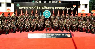 সাঁজোয়া কোরের ৪৫তম বাৎসরিক অধিনায়ক সম্মেলন অনুষ্ঠিত